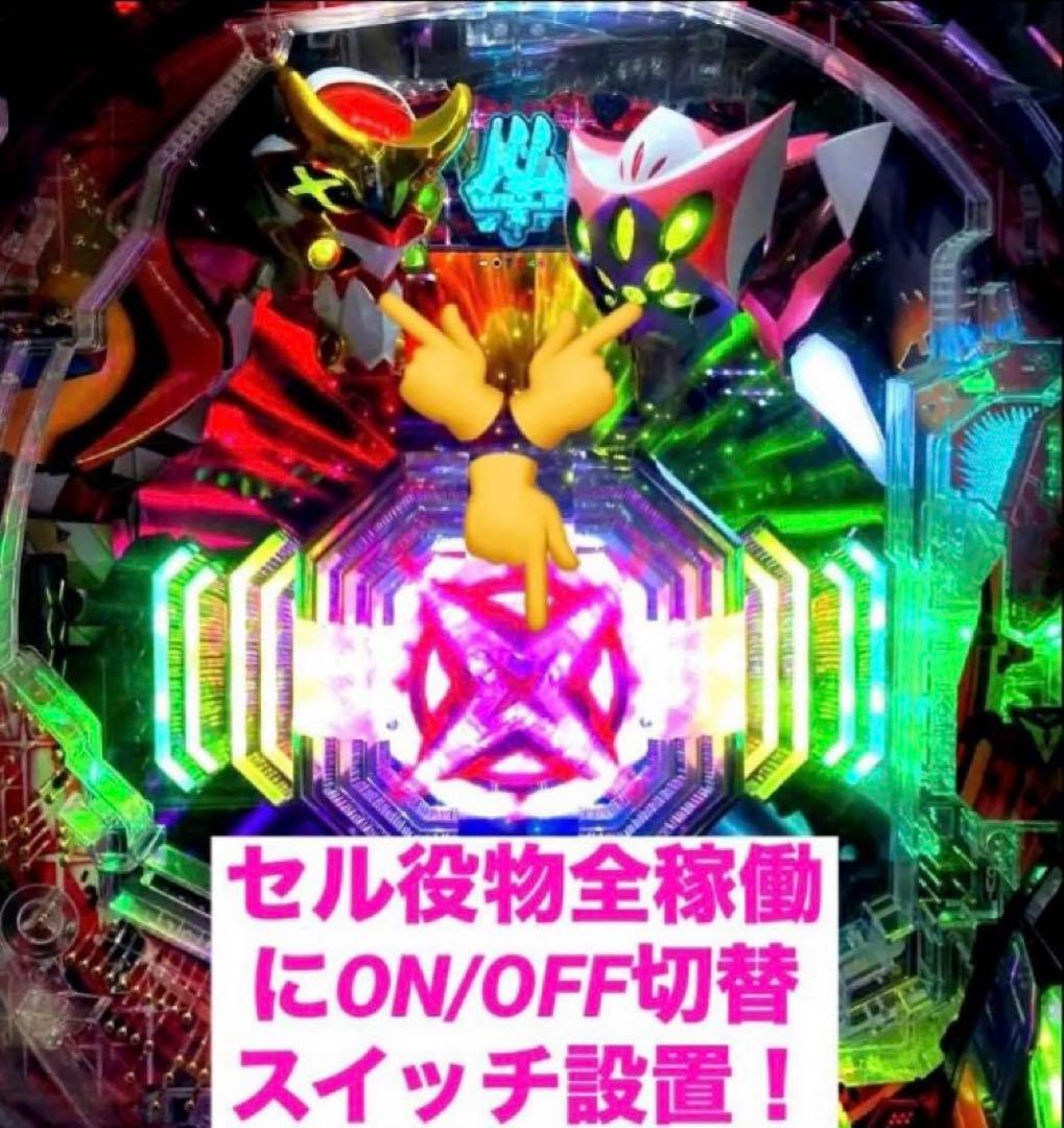 ⭐️パチンコ実機☆フルカスタム仕様☆Ｐシン・エヴァンゲリオンTypeレイ☆送料込‼️