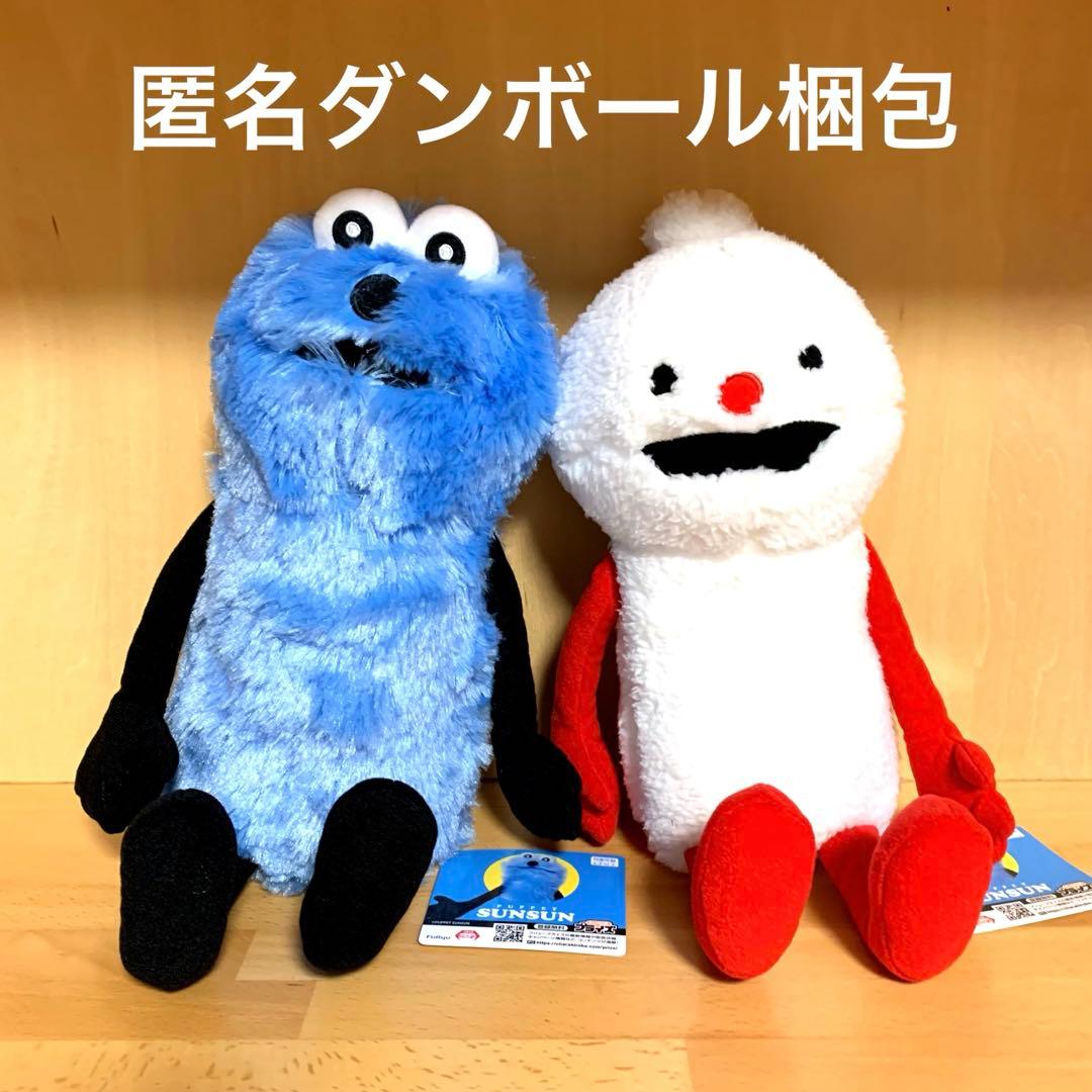 パペットスンスン おすわり BIG ぬいぐるみ スンスン ノンノン - メルカリ