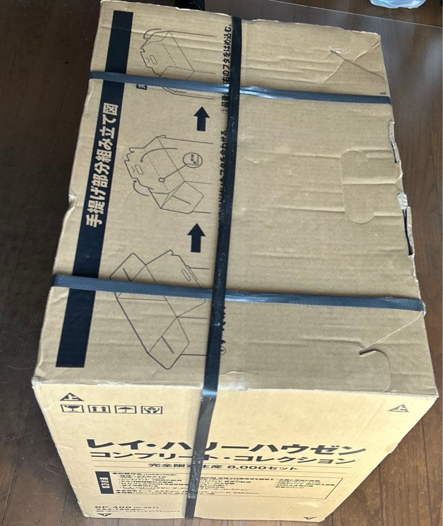 レイ・ハリーハウゼン　コンプリート・コレクション