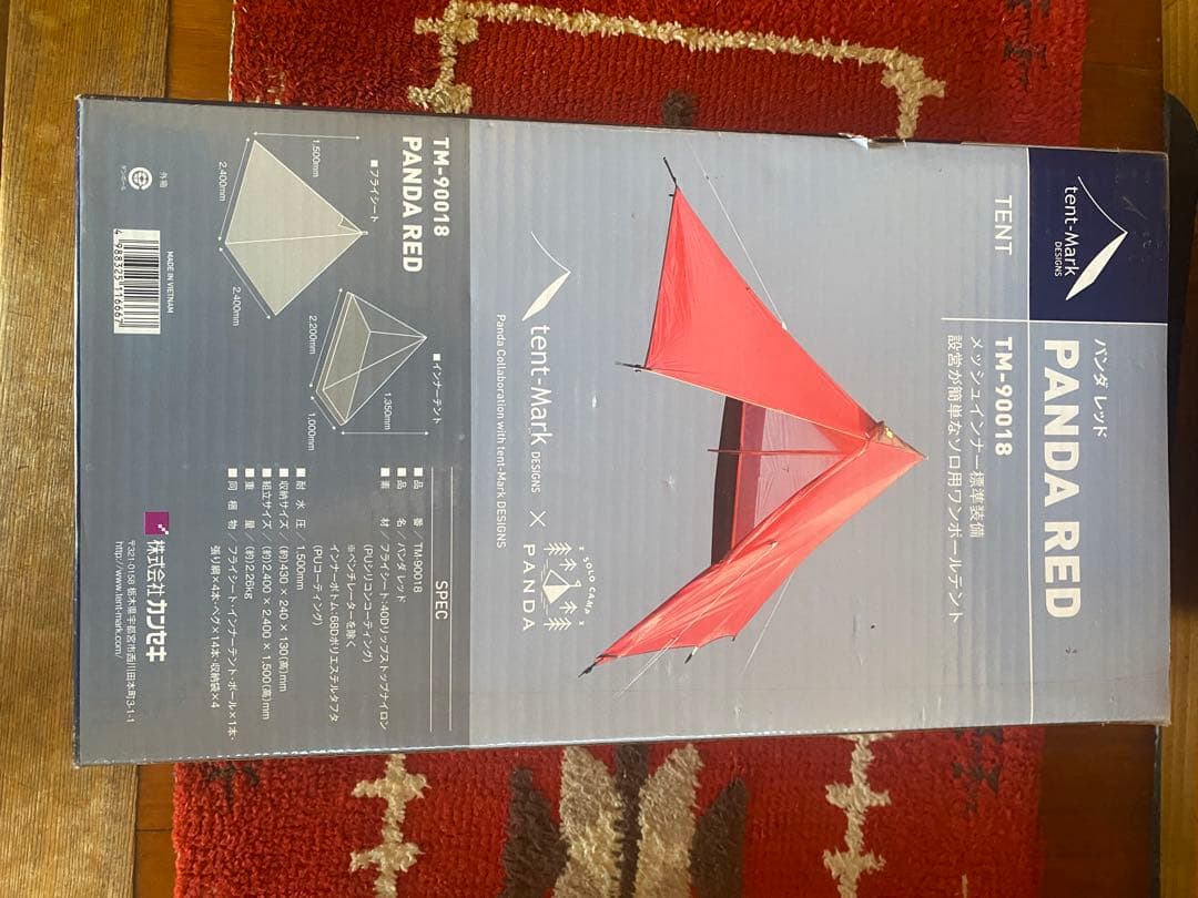 新品未使用】tent-MarkPANDAREDテント パンダレッド テンマク