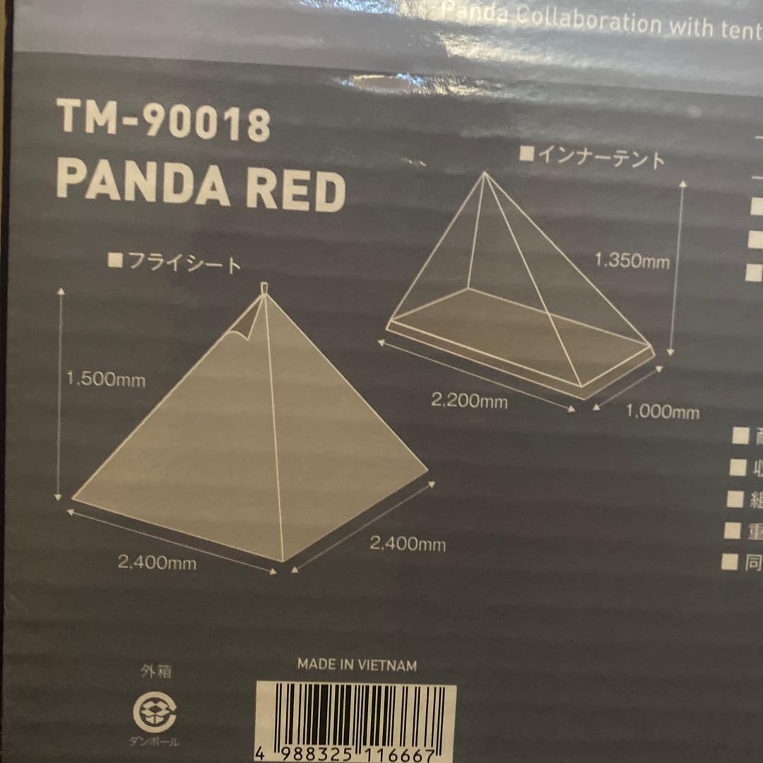 新品未使用】tent-MarkPANDAREDテント パンダレッド テンマク