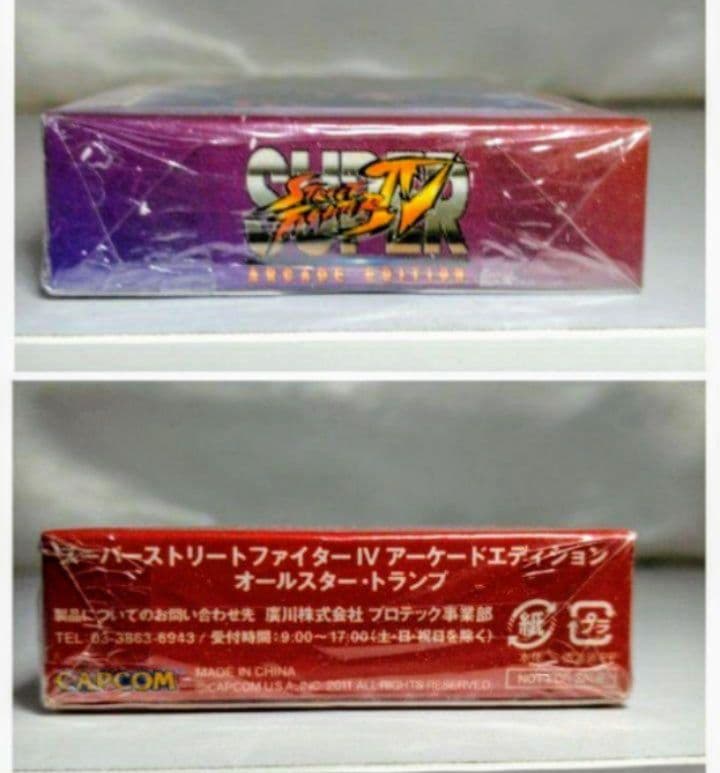 春麗　フィギュア　ストリートファイター　チュン・リー