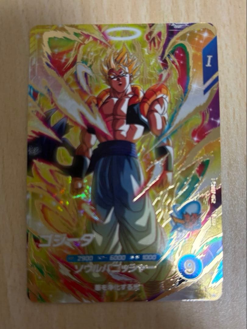 ドラゴンボールスーパーダイバーズGDR まとめ売り