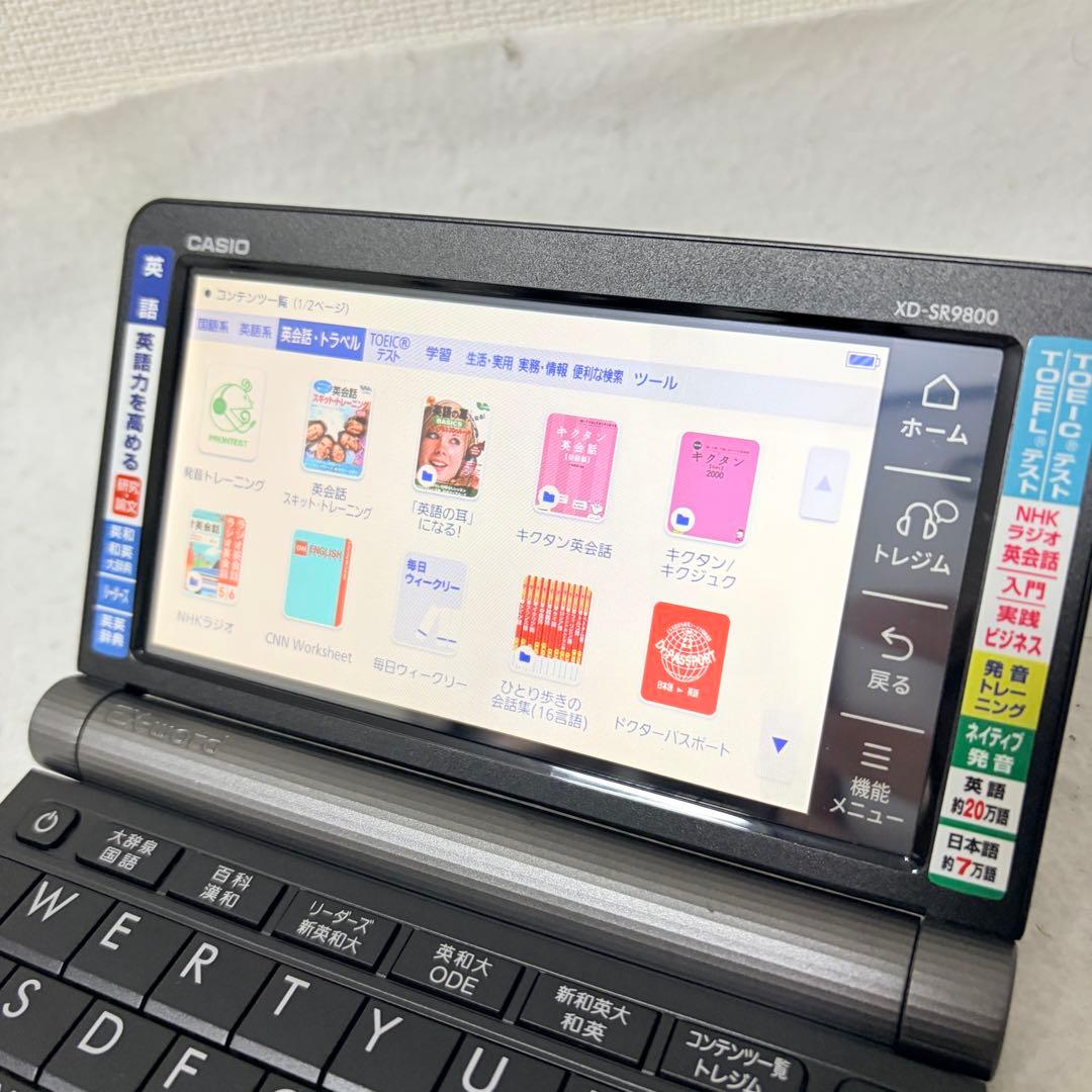 美品 CASIO EX-word XD-SR9800 社会人 大学生 英語 - メルカリ