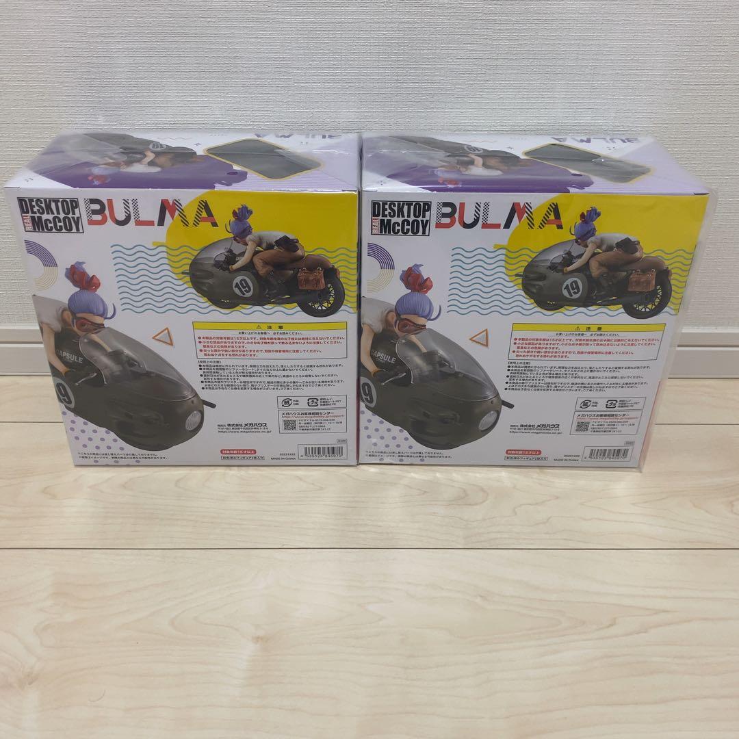 【2個セット】リアルマッコイ ドラゴンボールZ 03 ブルマ 限定復刻仕様版