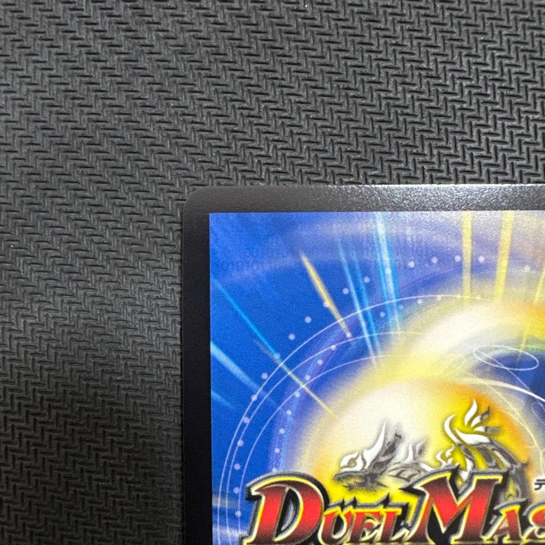 【金トレジャー】「勝利」の頂カイザー「刃鬼」