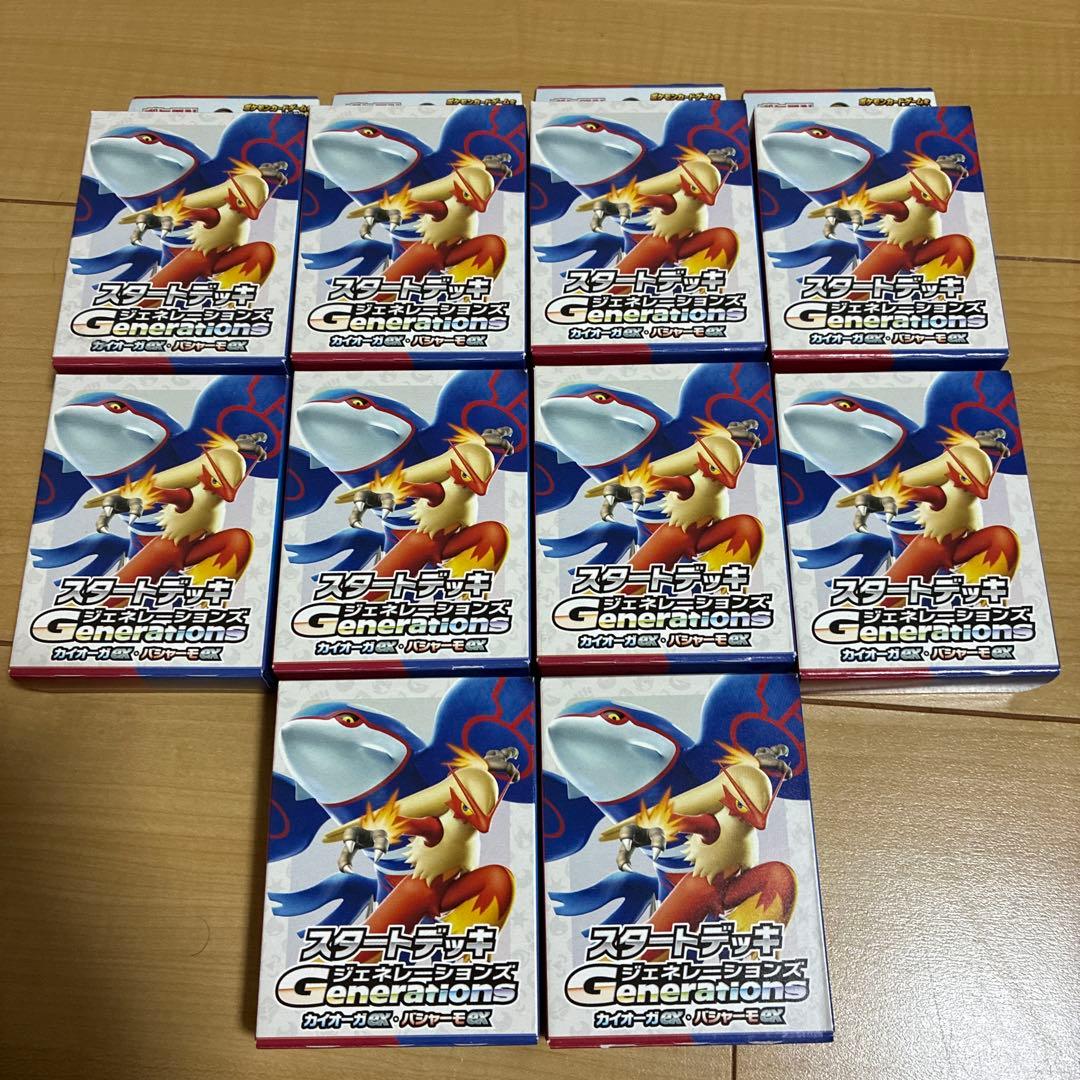 ポケモンカード　スタートデッキ　カイオーガex バシャーモex 10個セット 71OhjVptABL.jpg_BO30,255,255,