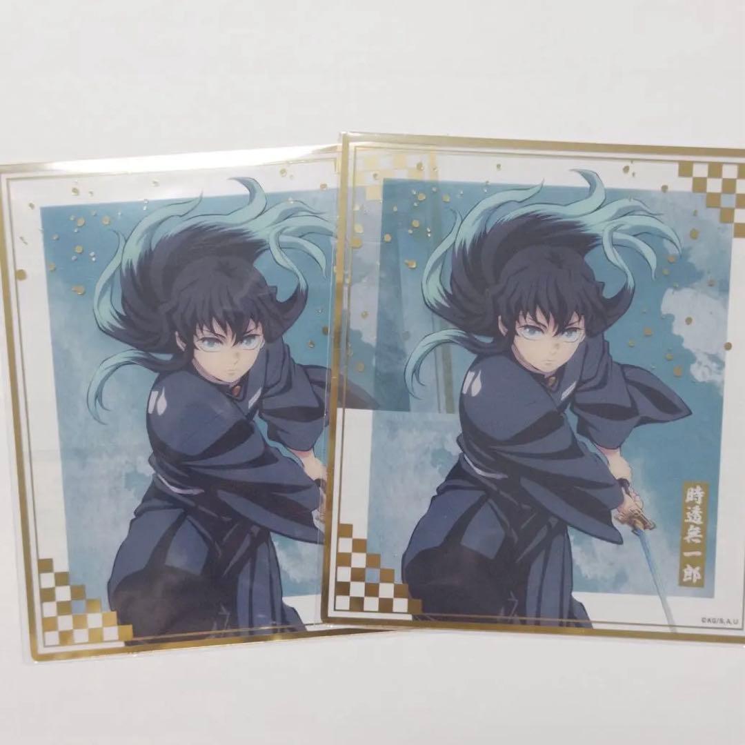 鬼滅の刃アニプレックスオンラインくじ無限城第一章猗窩座再来クリア