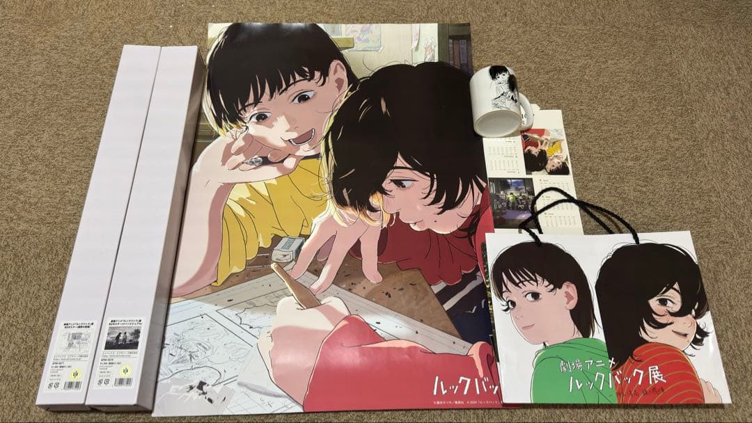 お*引様 劇場アニメ ルックバック グッズ セット まとめ売り お*引様 劇場アニメ ルックバック グッズ セット まとめ売り - メルカリ