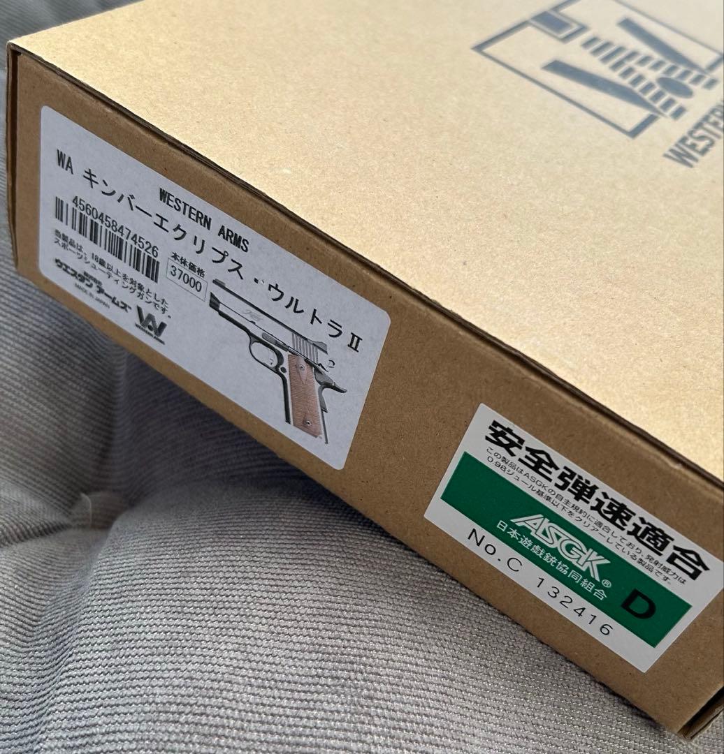 【WA】キンバーエクリプス ウルトラⅡ【極希少⭐︎美品】入手困難です‼️