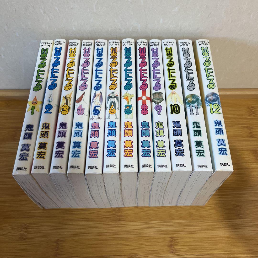 全巻初版】なるたる 全12巻 全巻セット 鬼頭莫宏【B】