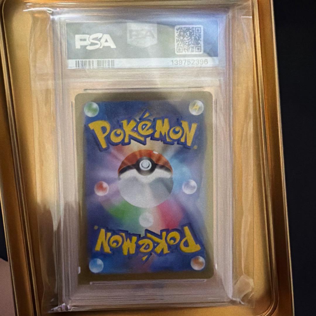 ピカチュウ PSA 10 プレシャスコレクターボックス 323/5S-P - メルカリ