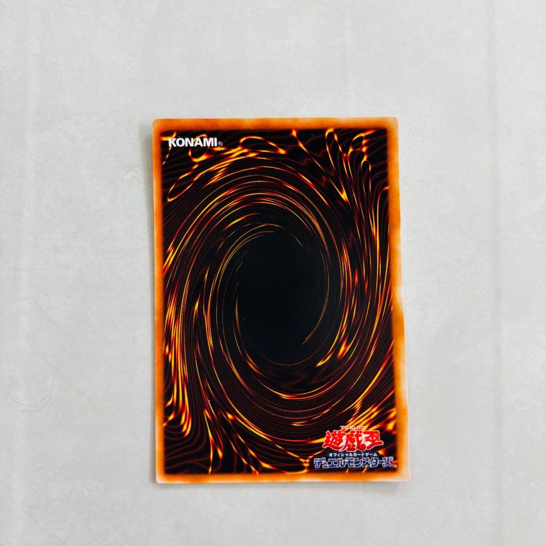 【遊戯王】青眼の白龍 LB-01