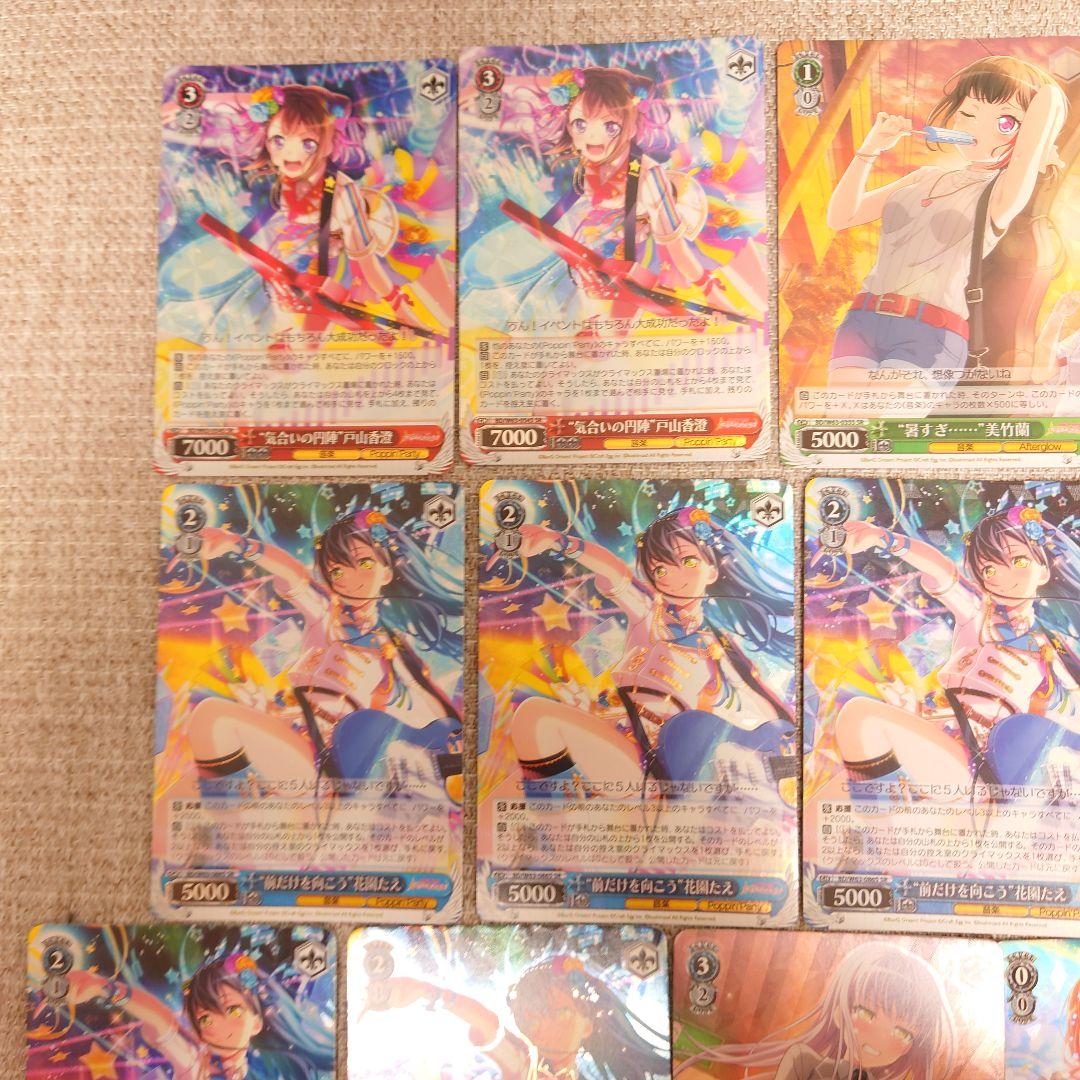 B860 ヴァイスシュヴァルツ バンドリ！ ガールズバンドパーティ! W63