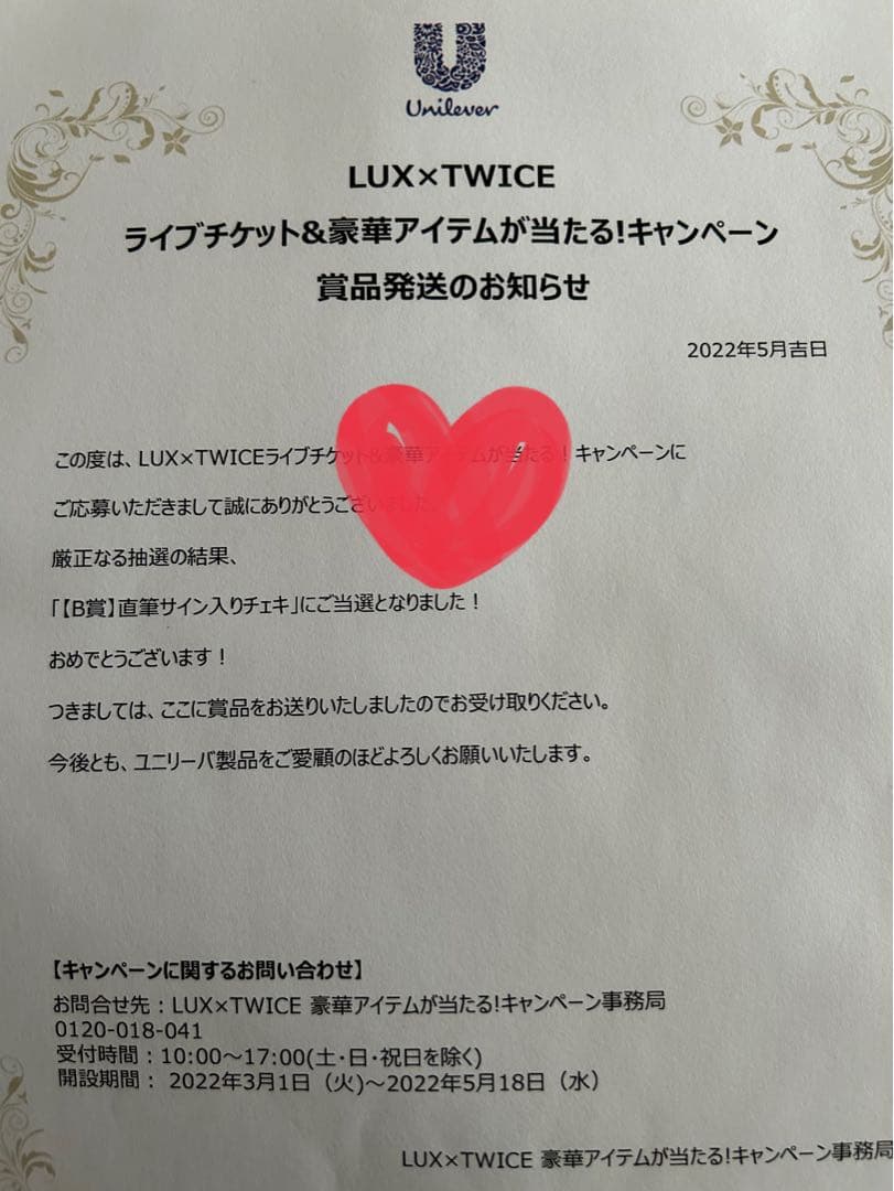 TWICE チェヨン 直筆 サイン チェキ LUX