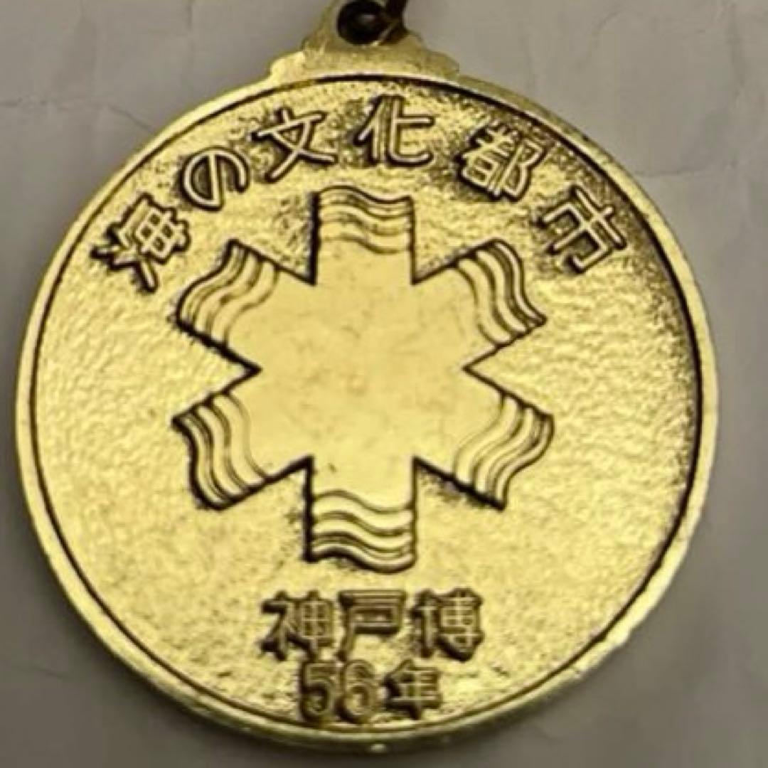 ポートピア'81 キーホルダー 神戸ポートアイランド博覧会 記念メダル