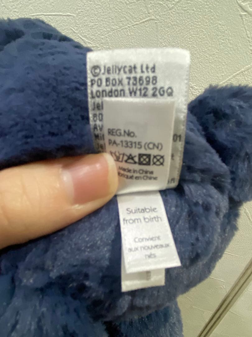 廃盤カラー！ Bashful Stardust Bunny