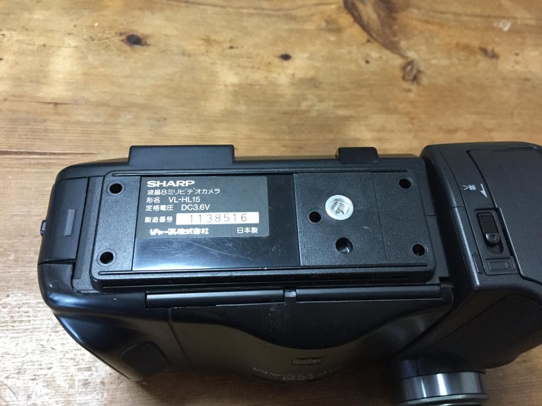 撮影再生ダビングOK 　SHARP　VL-HL15　付属品あり　Hi8　大画面