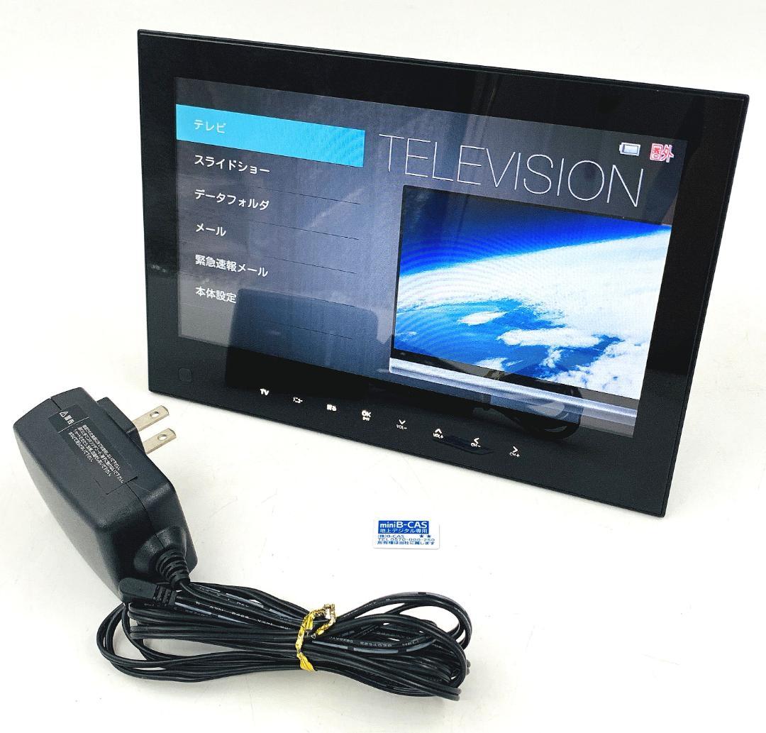 ソフトバンク TV 202HW お風呂 テレビ 録画 フォトビジョン【動作品