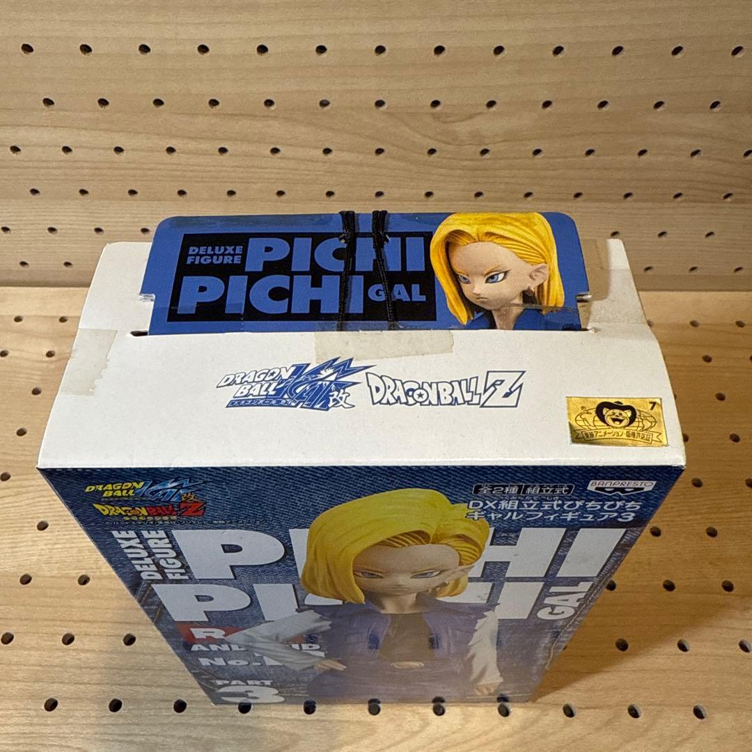 ドラゴンボールZ DX組立式ぴちぴちギャルフィギュア3 人造人間18号