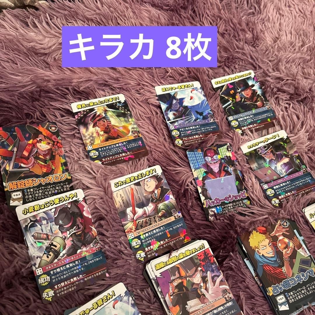 〇〇の主役は我々だ！ インパクト・ユー！カード キラカ 我々式カード