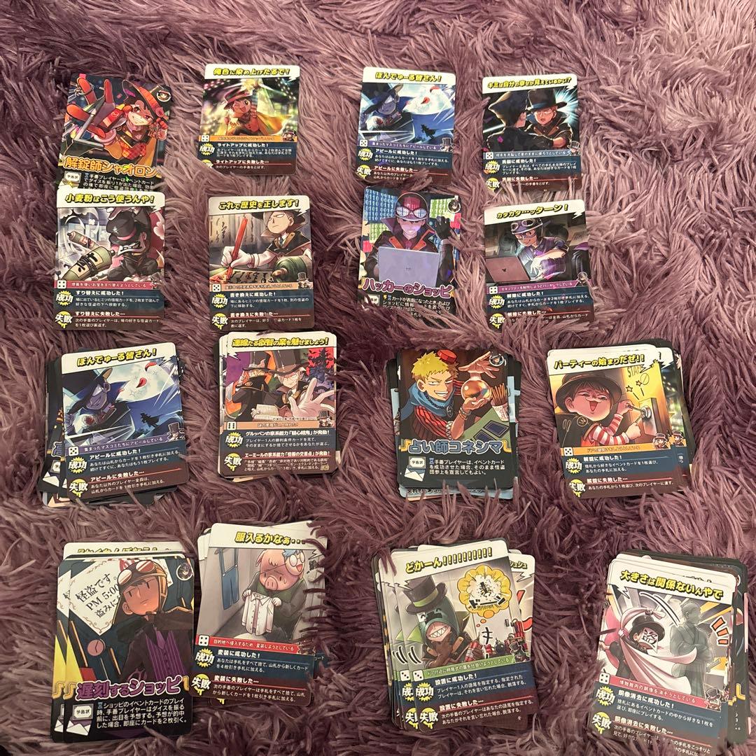 〇〇の主役は我々だ！ インパクト・ユー！カード キラカ 我々式カード