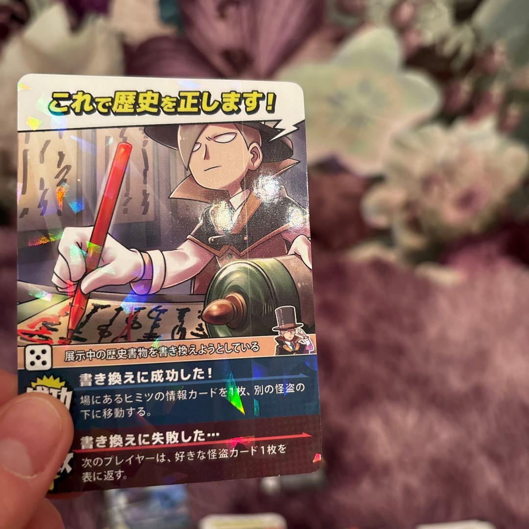 〇〇の主役は我々だ！ インパクト・ユー！カード キラカ 我々式カード