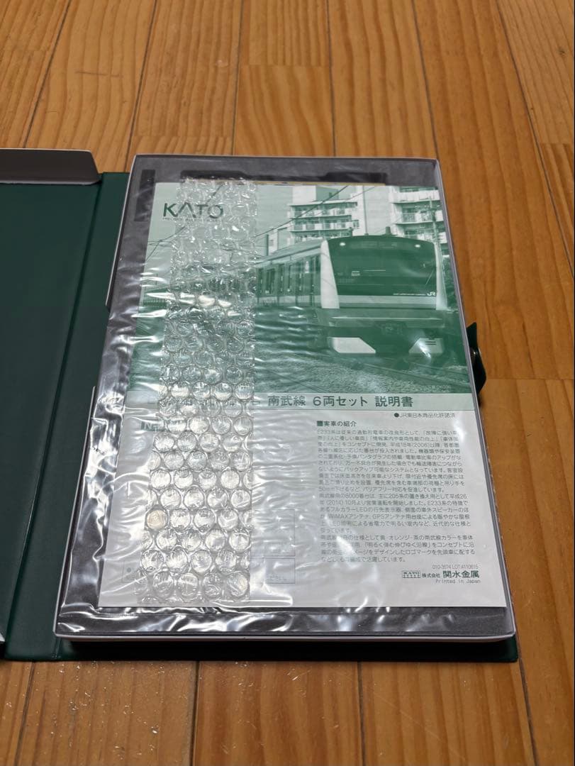 KATO 10-1340 E233系8000番台 南武線