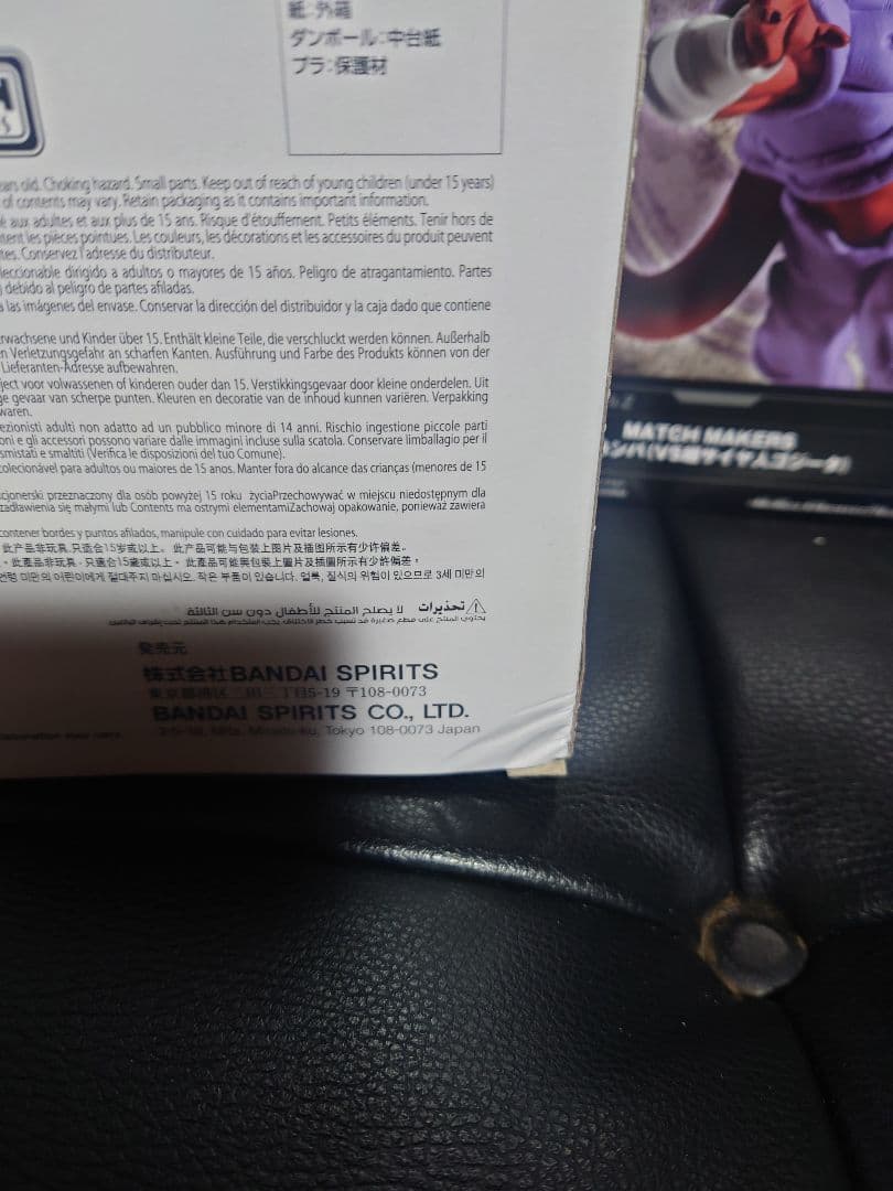 ドラゴンボール フィギュア 12点セット 新品 未開封