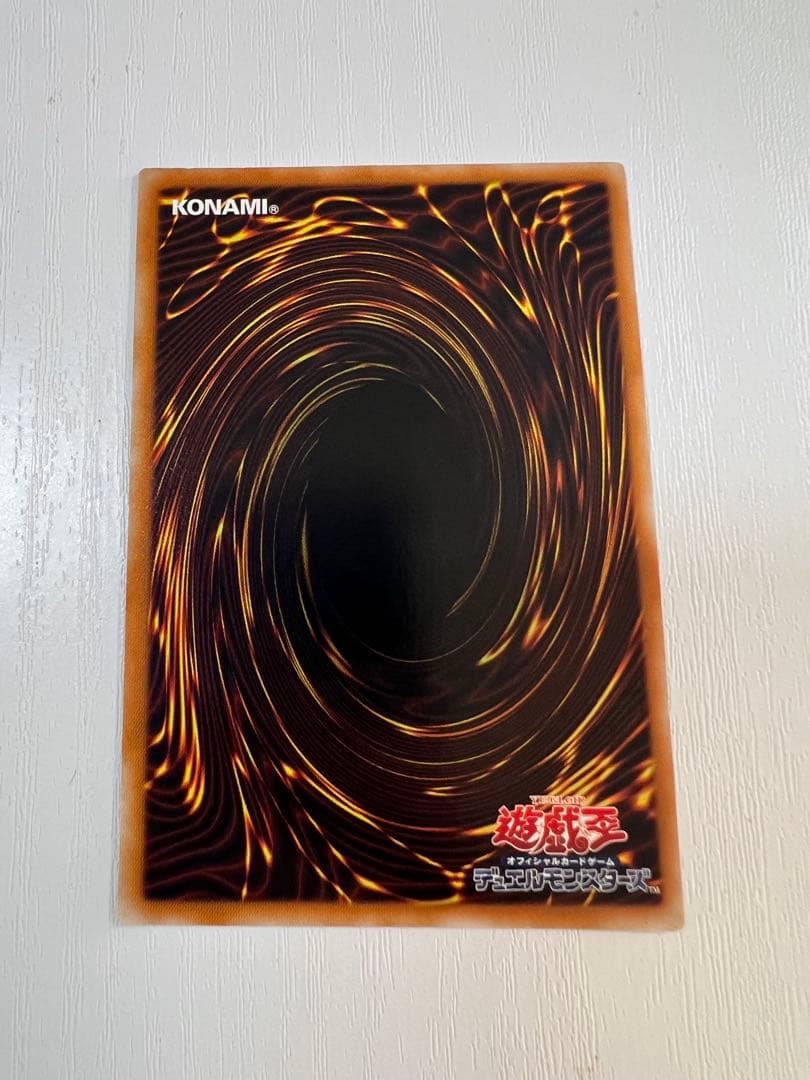 遊戯王 スターダストドラゴン レリーフ アルティメットレア