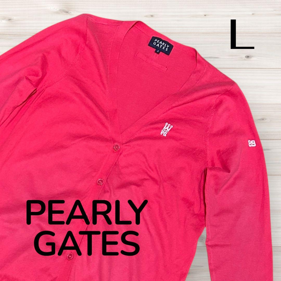 PEARLY GATES パーリーゲイツ コットンカーディガン ピンク L - メルカリ