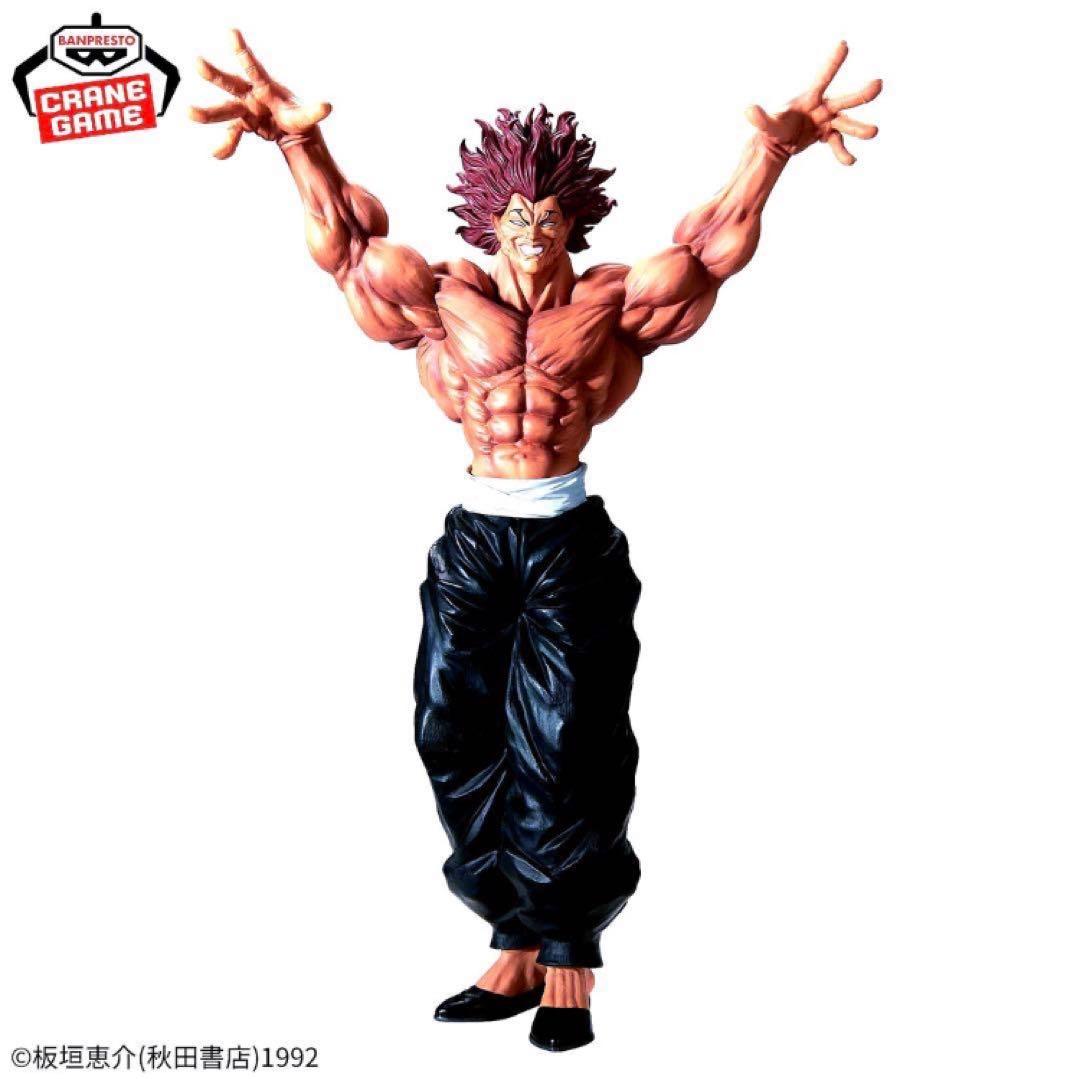 刃牙 範馬勇次郎 Grandista プライズフィギュア 新品未開封 10体