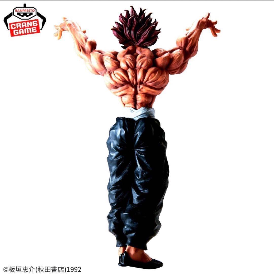 刃牙 範馬勇次郎 Grandista プライズフィギュア 新品未開封 10体