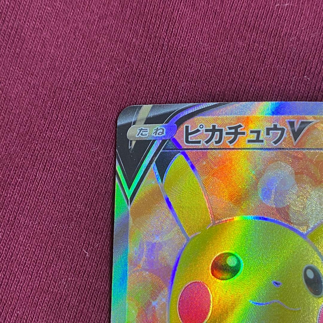 ピカチュウV sl 415/414 スタートデッキ100 ポケモンカードゲーム