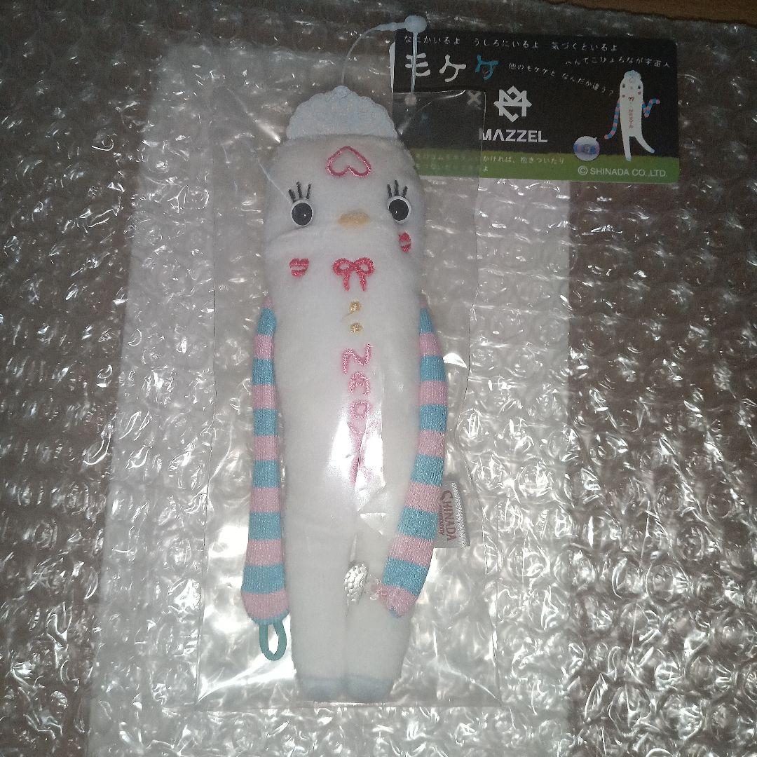 MAZZEL マーゼル ナオヤ モケケ - メルカリ