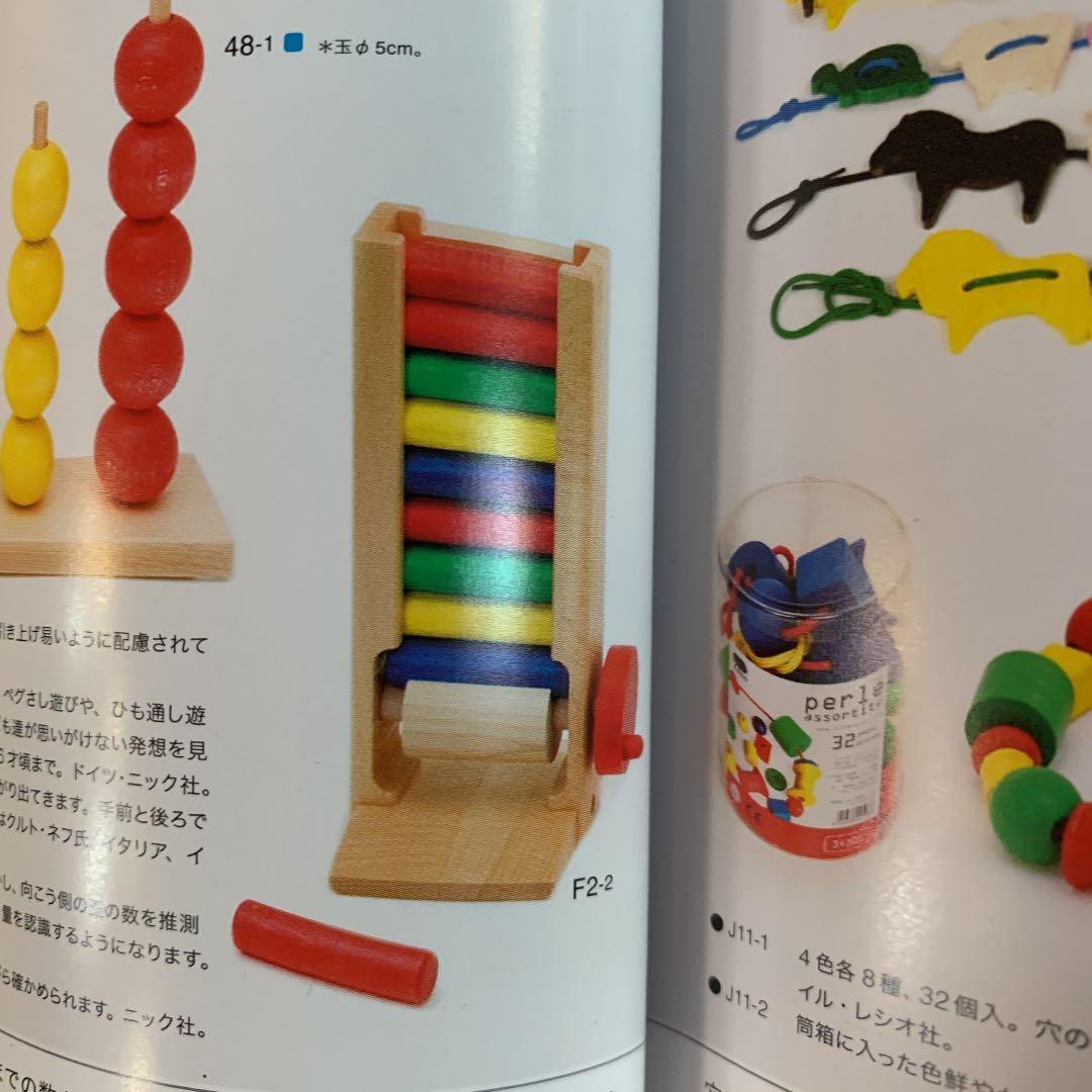 アトリエニキティキ　ビナリオ　新品未使用