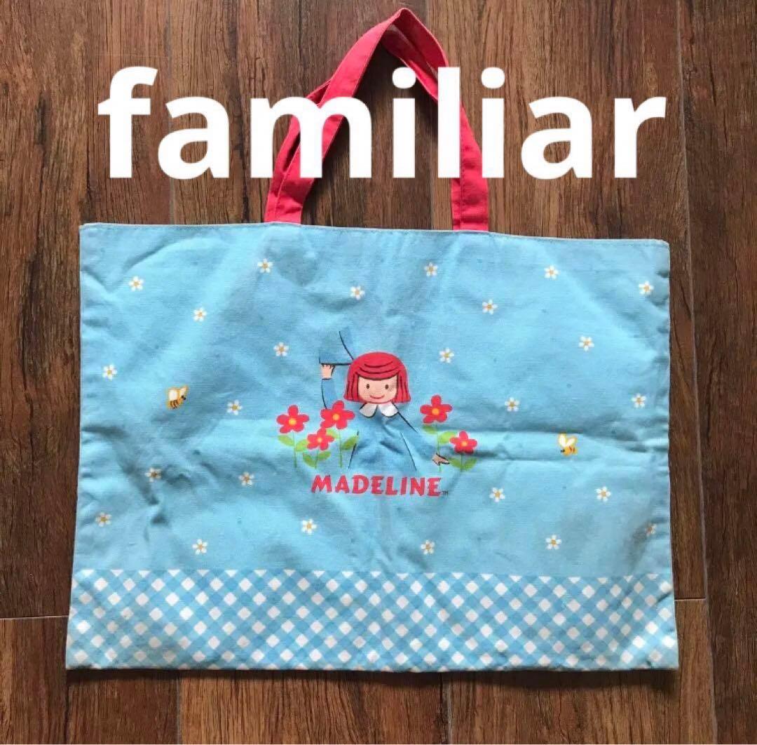 familiar ファミリア マドレーヌちゃん トートバッグ レッスンバック