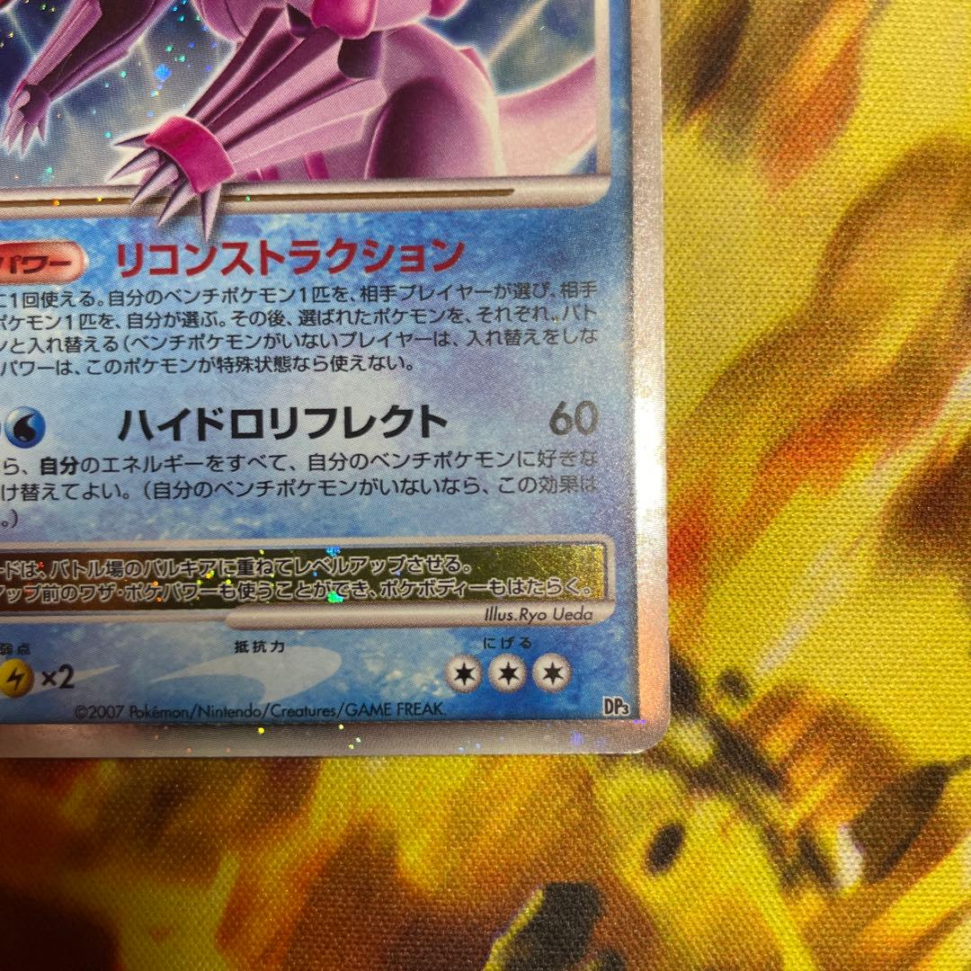 ポケモンカード パルキア LV.X (左向) 1edition - メルカリ