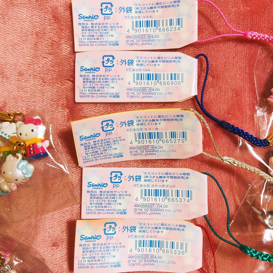 希少レア　ハローキティ　ミミィ　根付け　2002 KT根付け　サンリオ　レトロ