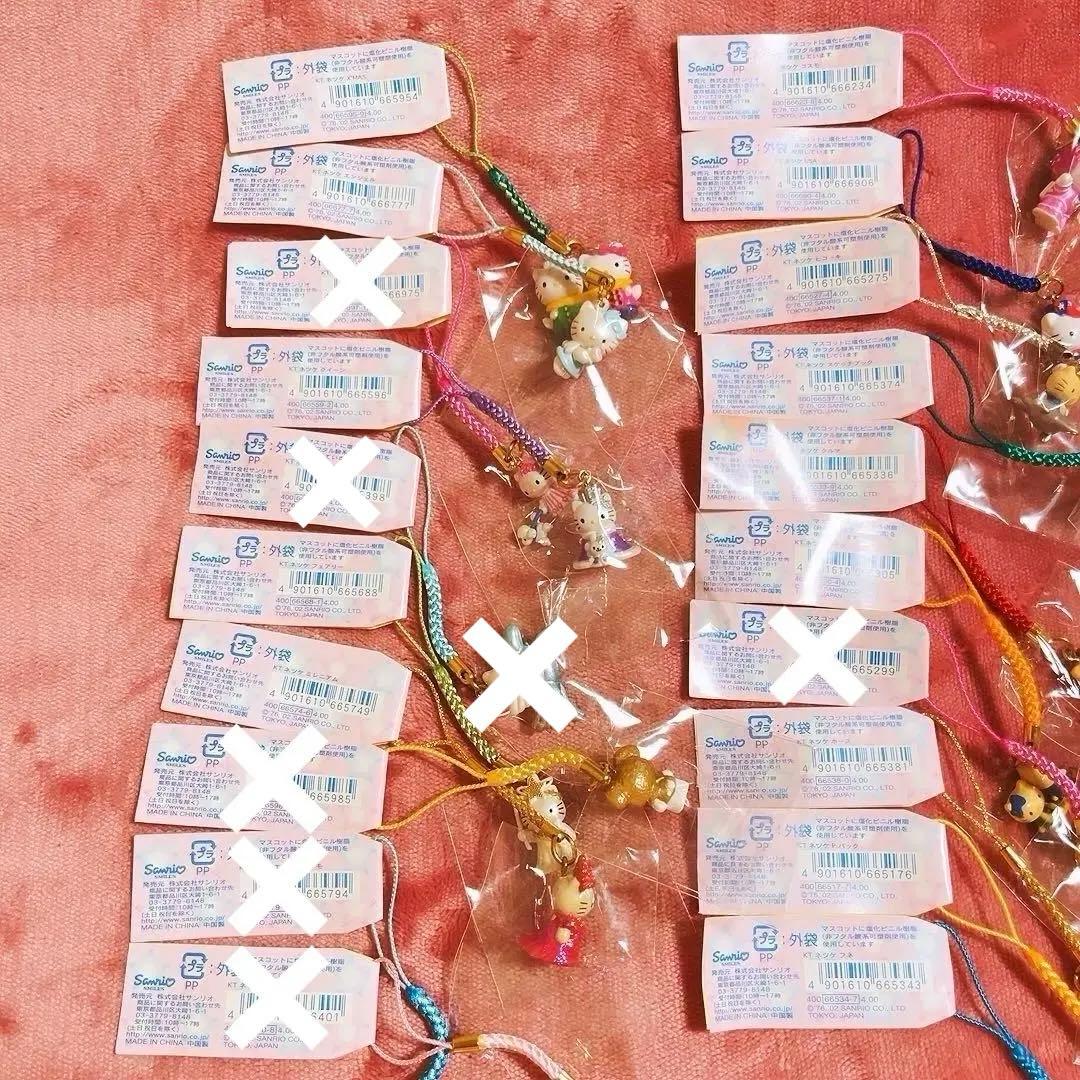 希少レア　ハローキティ　ミミィ　根付け　2002 KT根付け　サンリオ　レトロ