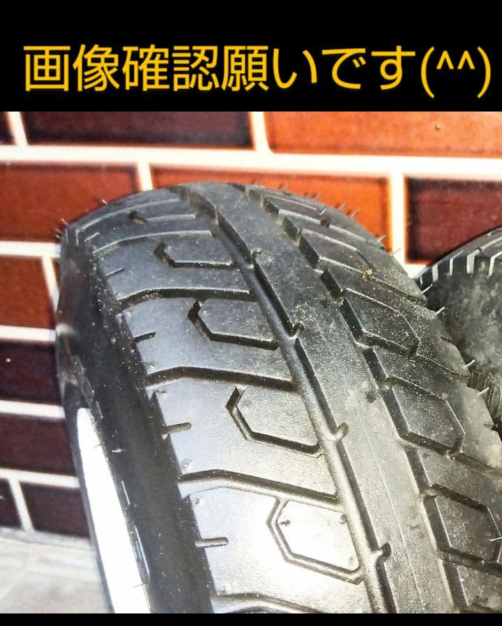 ジャイロX ホイル⇒【仙人掌 様専用】です(^^) - メルカリ