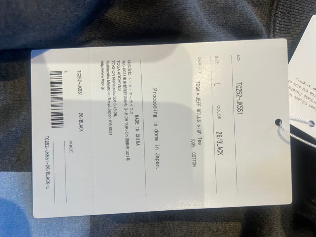 TOGA x JEFF MILLS コラボ Tシャツ Ｌ