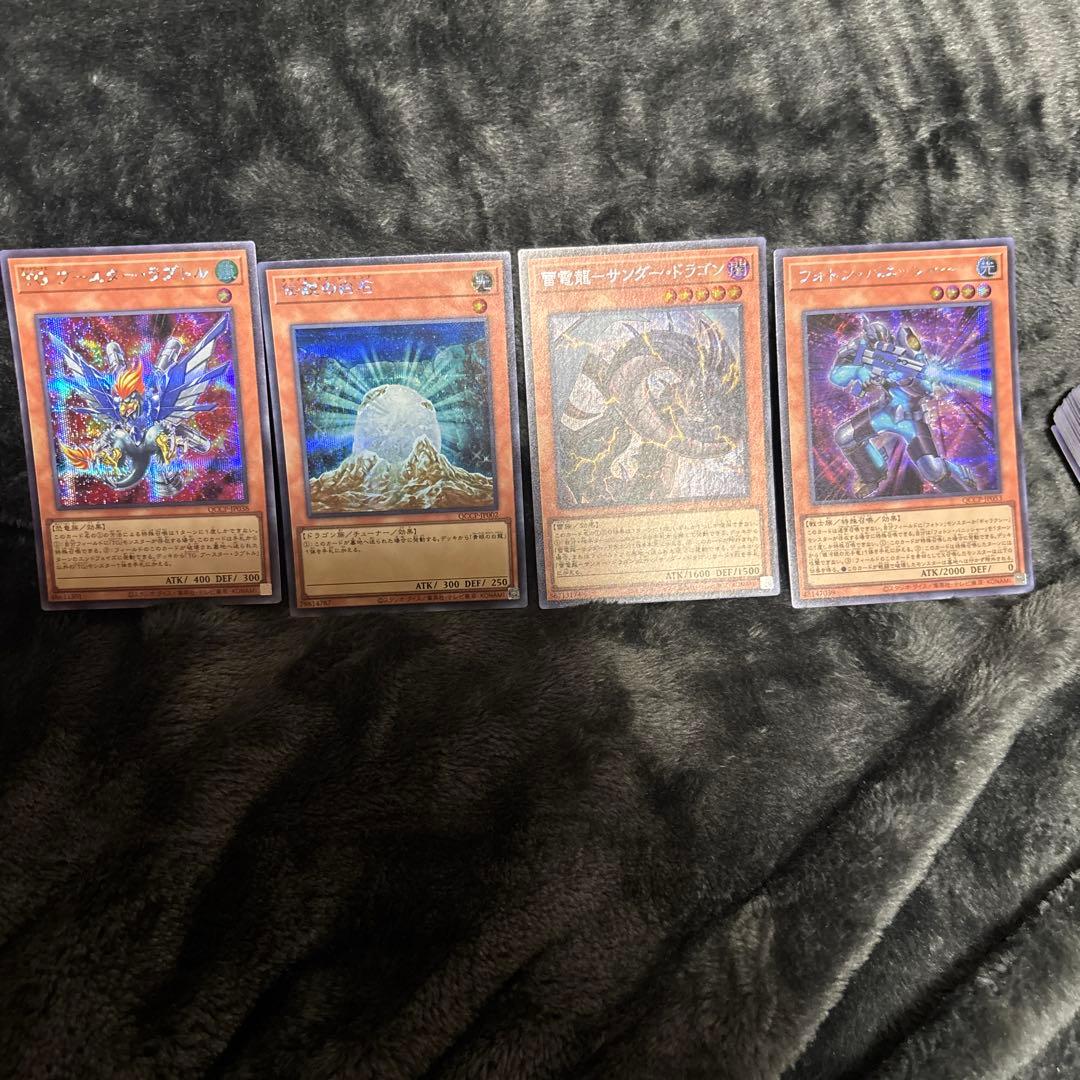 遊戯王 25周年カードまとめ売り