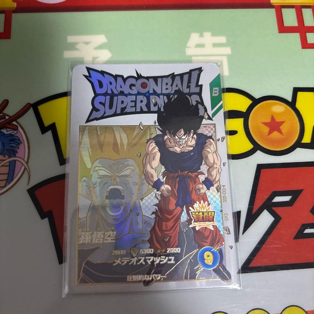 sdv2-061 孫悟空:DA sdv3-029 トランクス:青年期　他