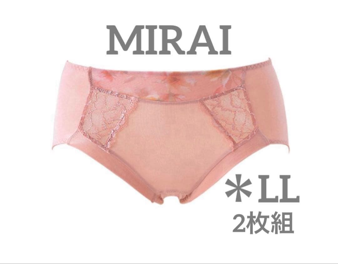 【未来の自分をもっと好きになる為に】MIRAIブラジャー＊C80＊お好きなカラー