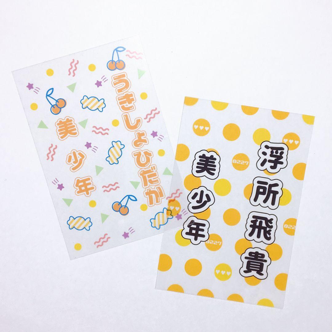 水玉⭐　キンブレシート　オーダー　ペンライト