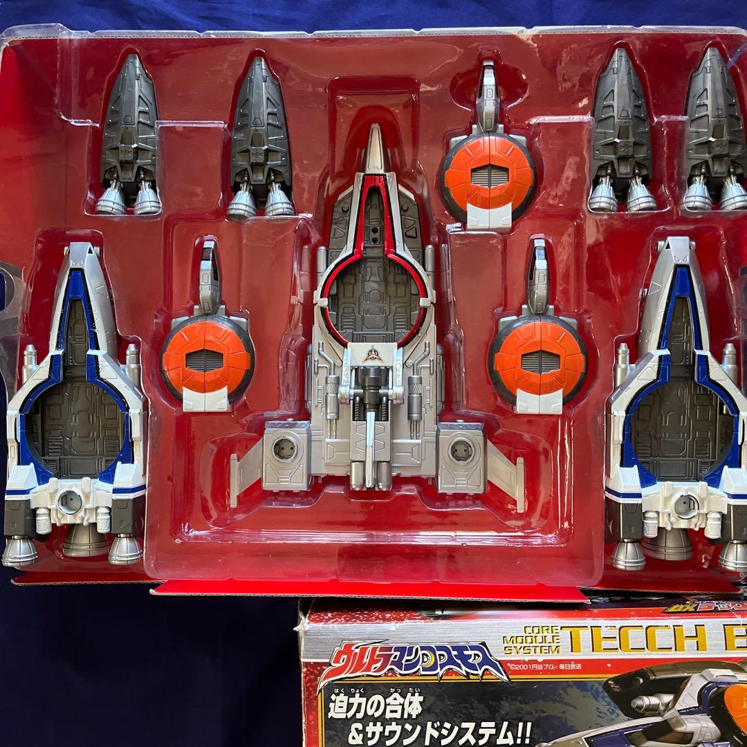 【ウルトラマンコスモス】コアモジュールシステム　DXテックブースター