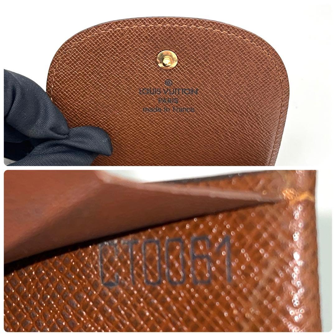 超美品】 ルイヴィトン モノグラム ポルトモネ グゼ コインケース 小銭