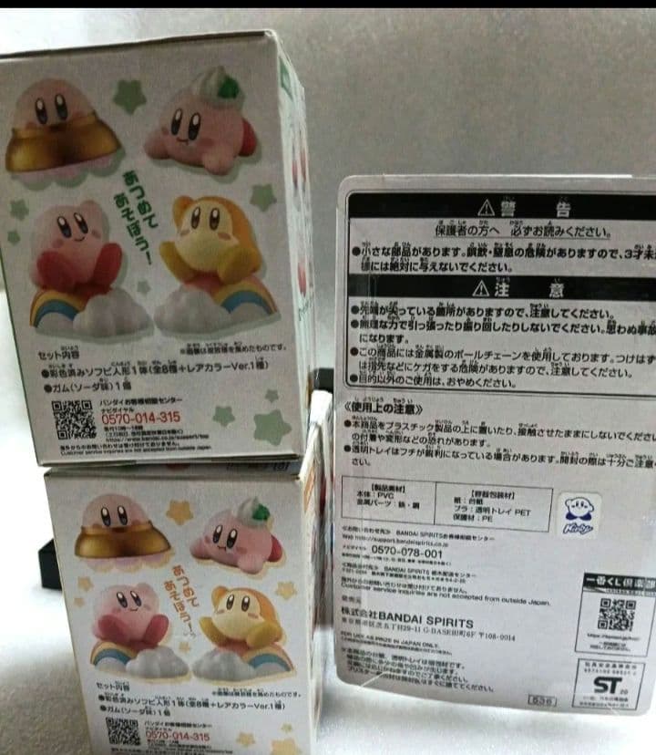 星のカービィまとめ売り！！