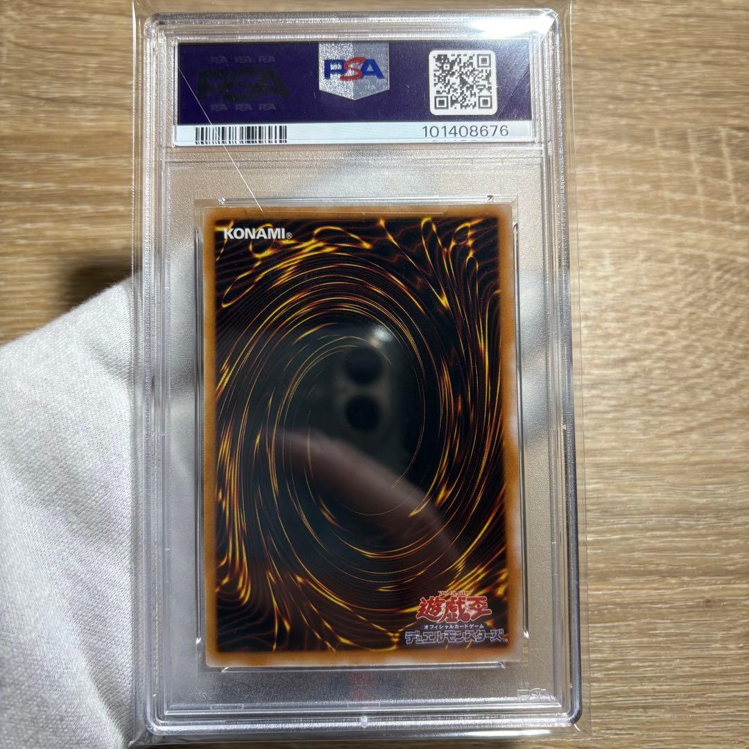 AGITO 　【 鑑定品 PSA10 】 極美品　世界9枚